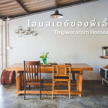 Thipwararom homestay Takuapa Luaran gambar